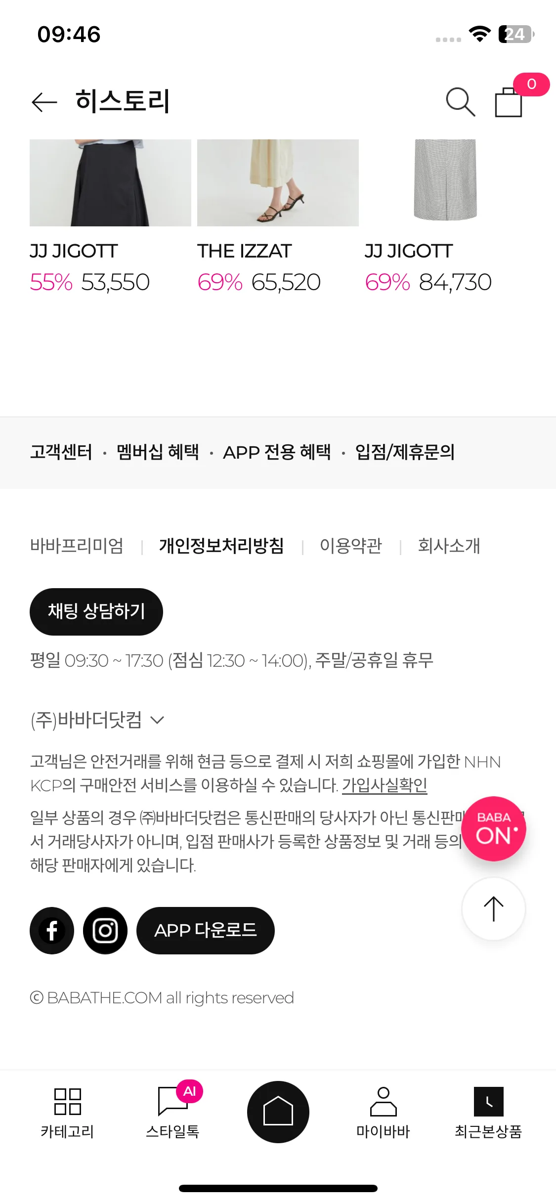 Test Image 13
